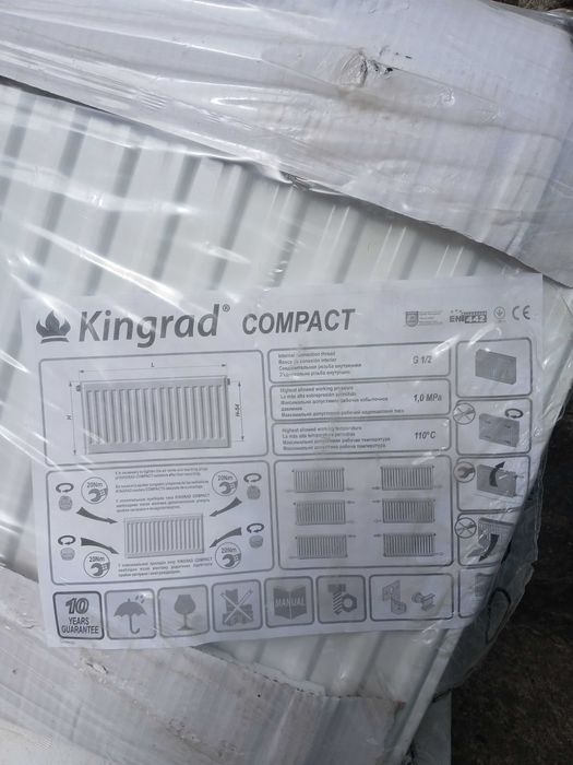 Радиатор для опалення