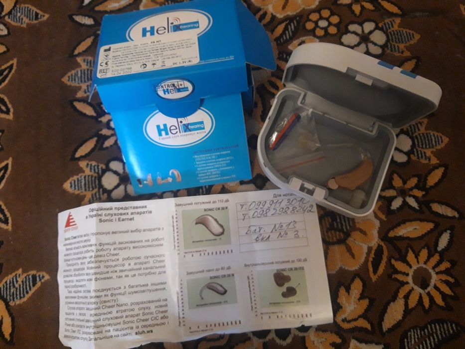 Продаю слуховий апарат