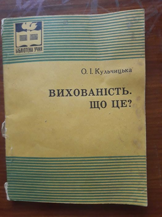 Комплект учебников химия история шахматы музыка