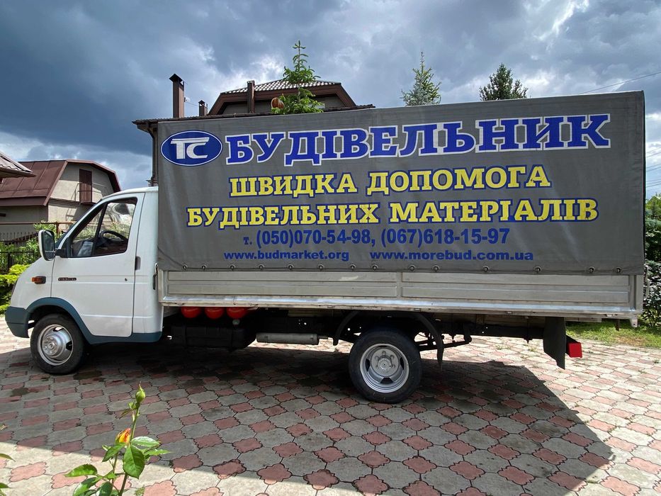 продать автомобіль ГАЗЕЛЬ