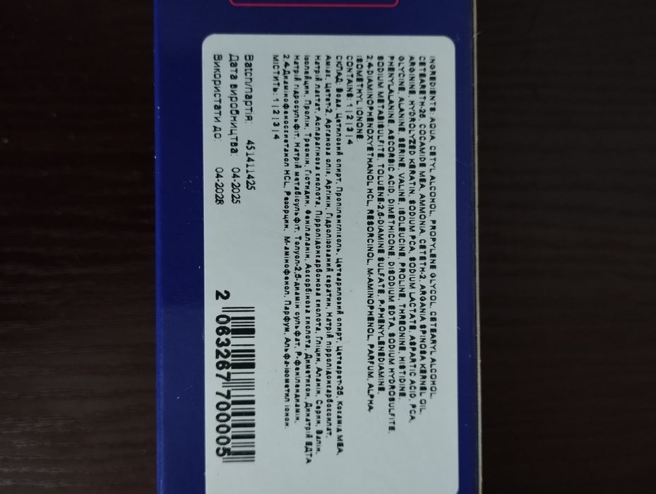 Краска для волос IQ code 6.1