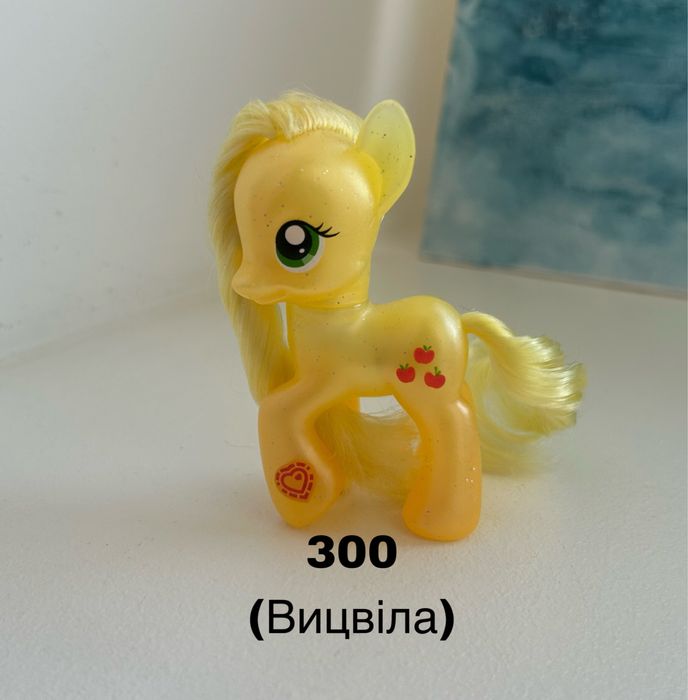 Май літл поні фігурки