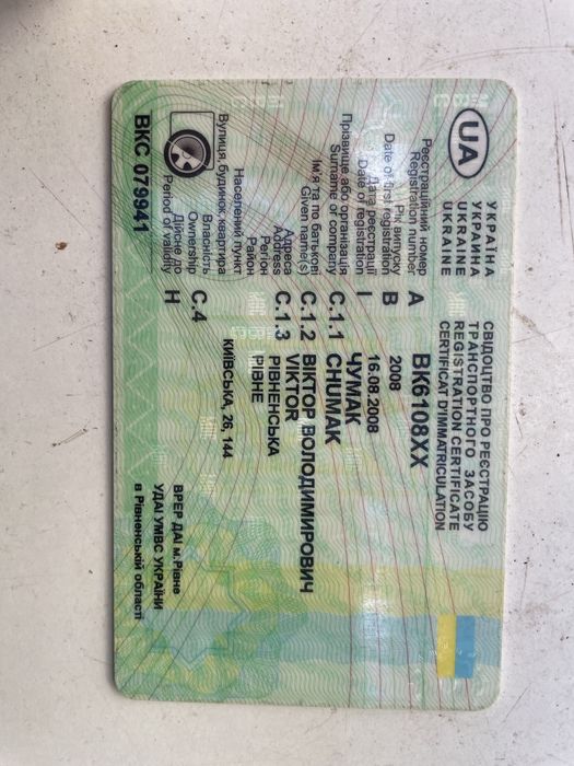 Двухосний причіп Сантей