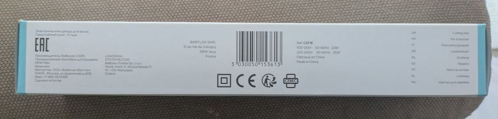 Ferro de encaracolar Babyliss