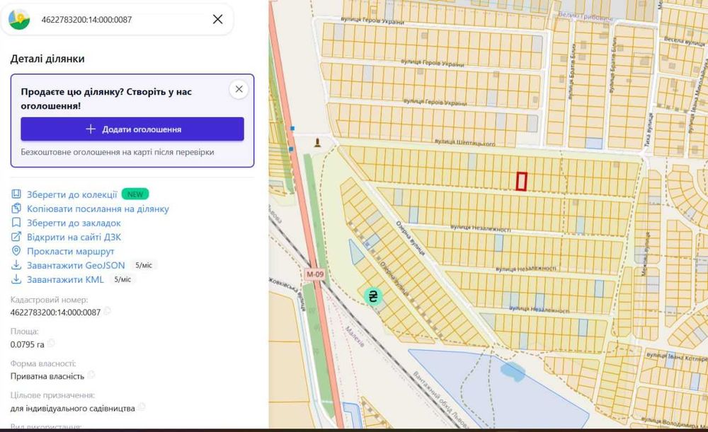 Продається земельна ділянка в с. Грибовичі - View 2