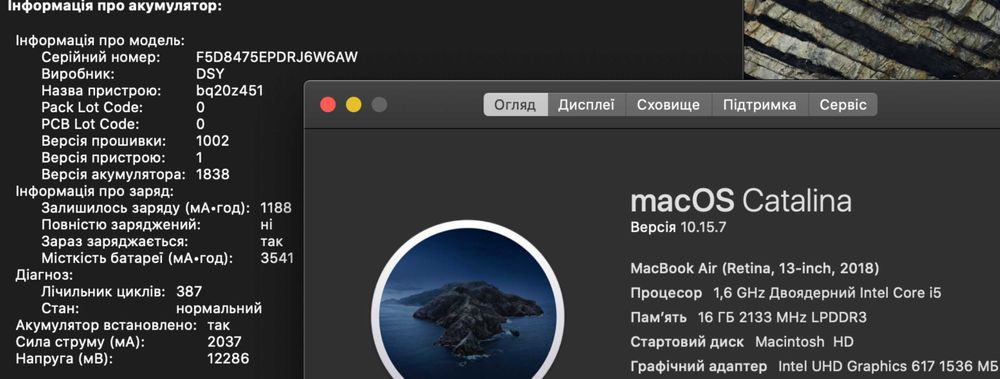 TRADE IN Ноутбук MacBook Air 13’’ Custom 2018 i5/16/256 / ГАРАНТІЯ!
