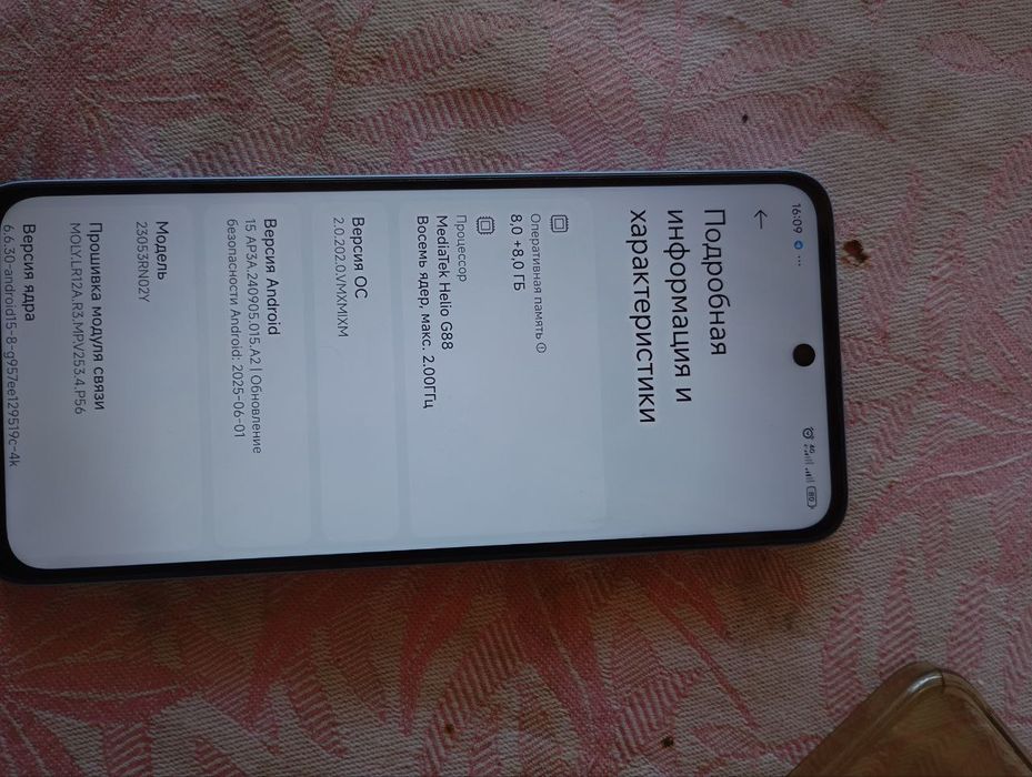 Продам редми 12 с коробкой