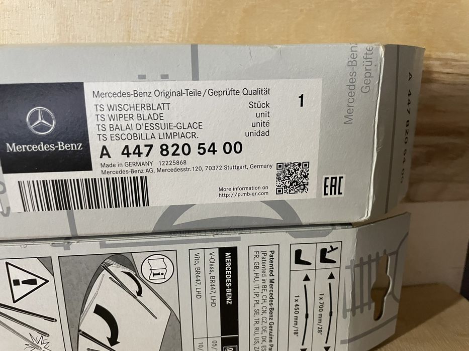 Щітки лобового скла mercedec w447 V Class ,Sprinter 907 Magic Vision