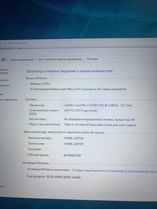 Ігровий ноутбук 17.3" Asus TUF 705GM (144Hz, i7-8750H, GTX 1060 6Gb)