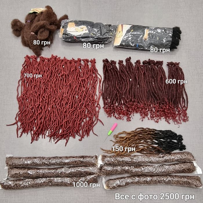 Искусственные волосы на трессах,  дреды, крочеты, афроканекалон