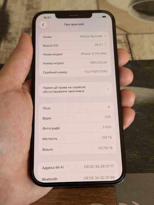 iPhone 12 pro max 128 gb
