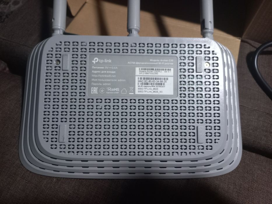 Роутер tp-link Archer C20