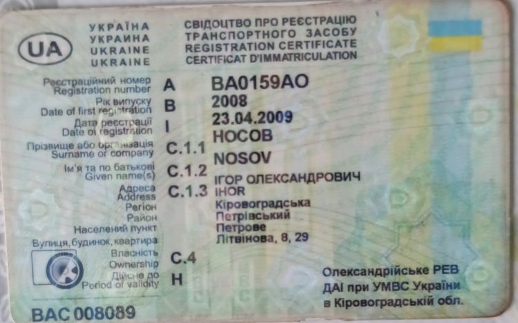 Geely CK 1.5 газ-бензин 2008р