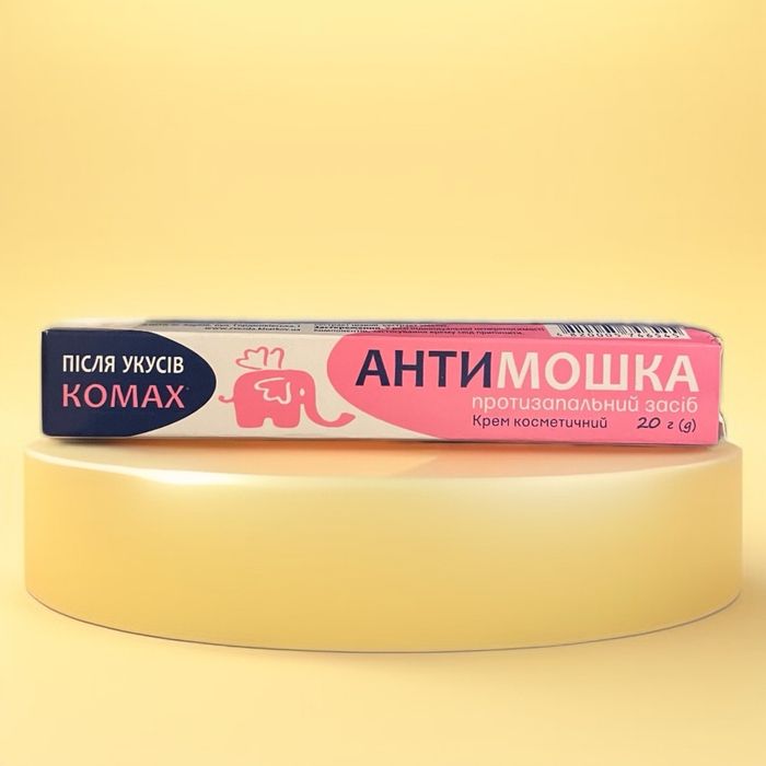 Антимошка крем від укусів комах
