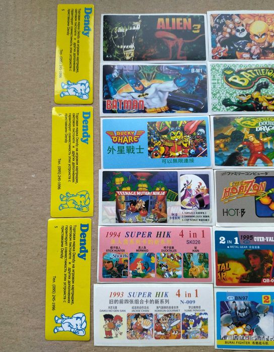 Наклейки для картриджів 8-бітних приставок Денді Сюбор Lifa