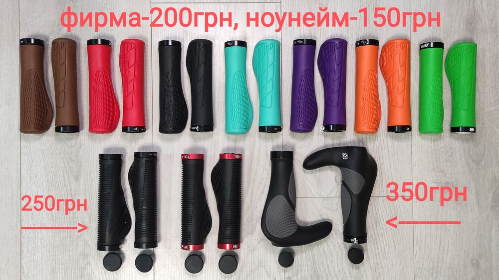 Грипсы ручки на руль замок заглушки