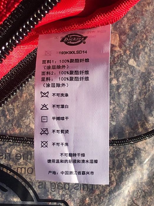 Оригинальный двухсторонний мессенджер Dickies