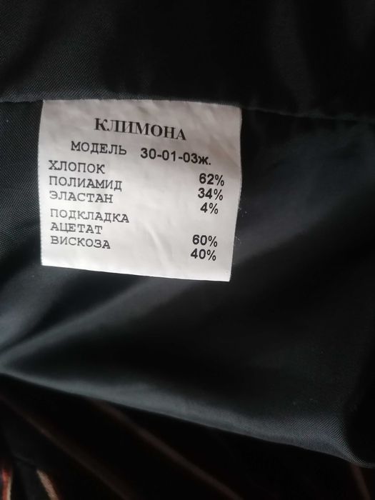 Продам костюм, плаття