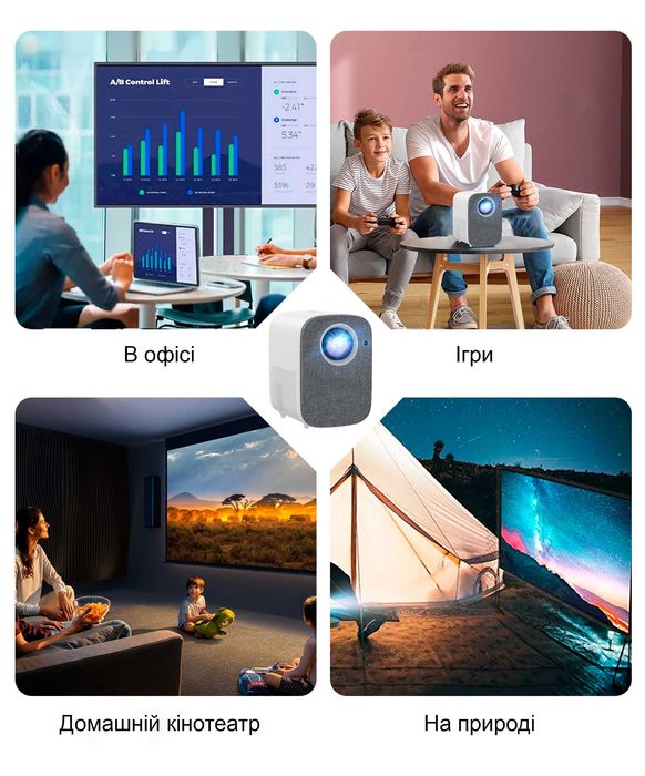 Проектор Everycom L8 (wifi version) (*Київ*)