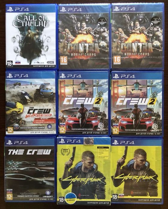 Sony PS4: Call of Duty Ghosts, Infinite Warfare, WWII, Moderne Warfare, Advanced Warfare (російські), Baldurs Gate, Deadpool New, Diablo Cyberpunk