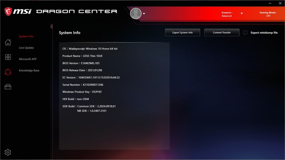 MSI GF65 Thin 10UE rtx3060 144Hz i7-10750H/ram16/ssd512