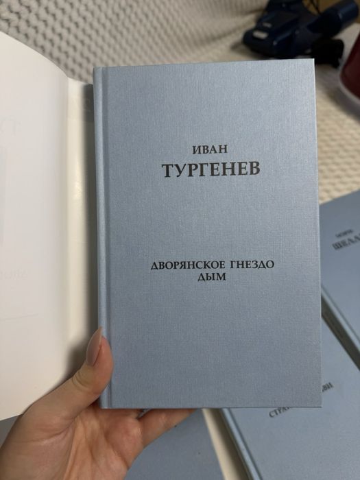 Колекція книг або поштучно