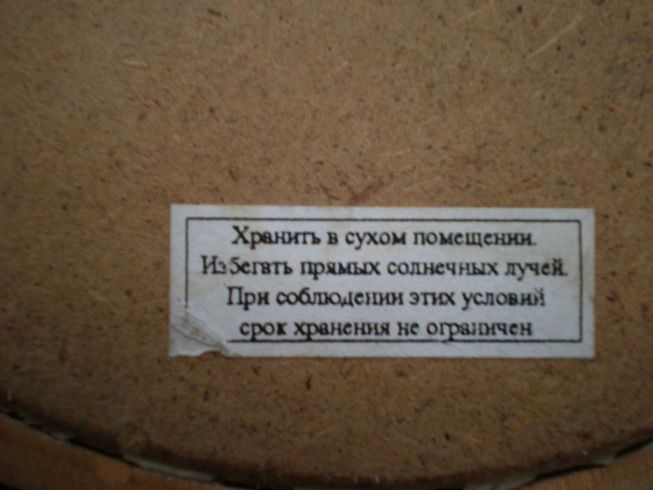 Сувенир Бабочка подкрылка Елена, в круглой деревянной рамке