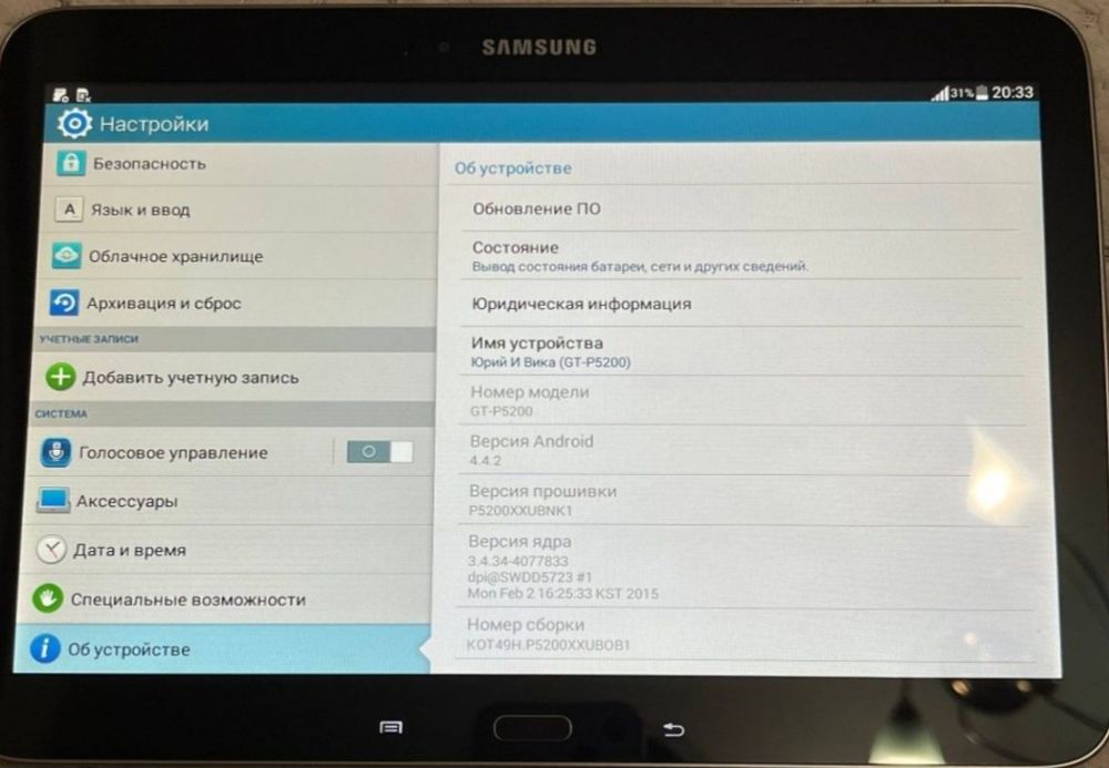 Samsung galaxy GT 5200