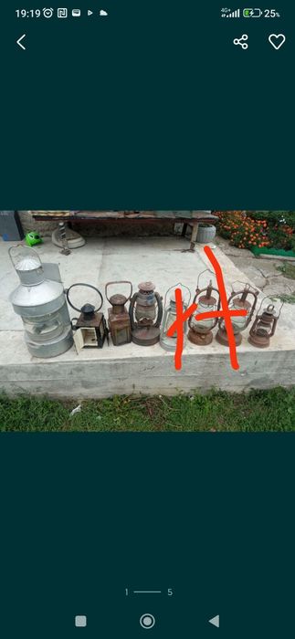 Лампа, фонарь, ліхтар,