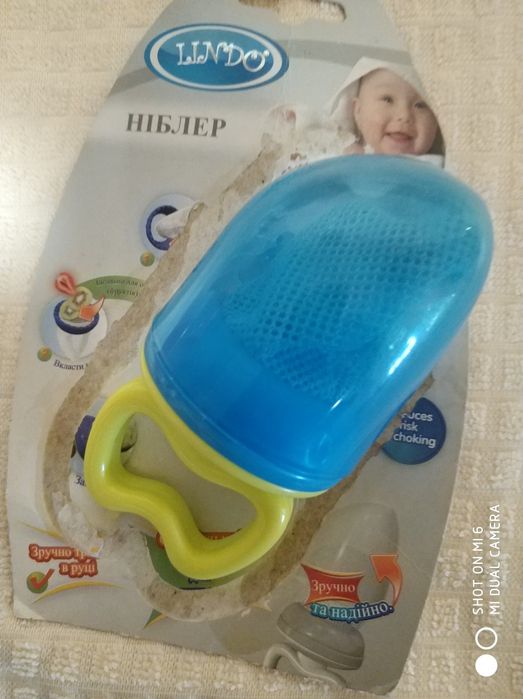 Ниблер Lindo для кормления