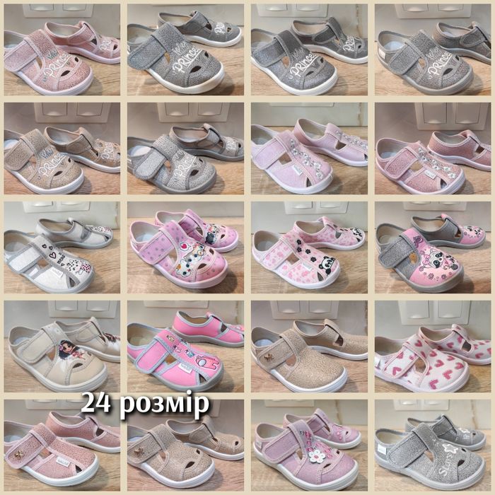 Нові текстильні тапочки, босоніжки  Валді, Waldi для девочки, дівчинки