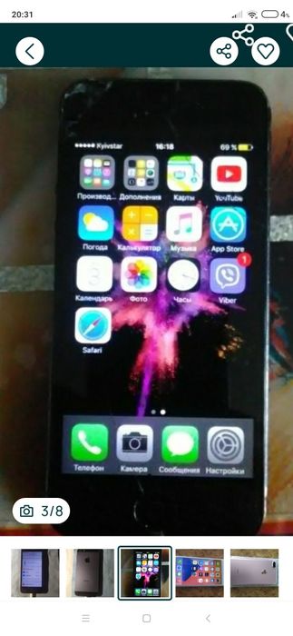 iPhone 7+ ,7, состояние нового..