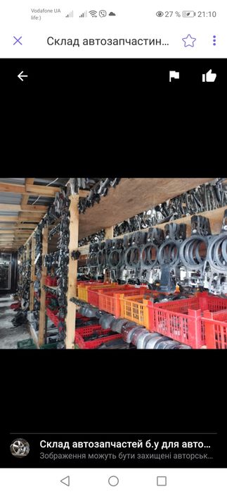 Авторазборка автомобилей mitsubishi склад запчастей на Мицубиси