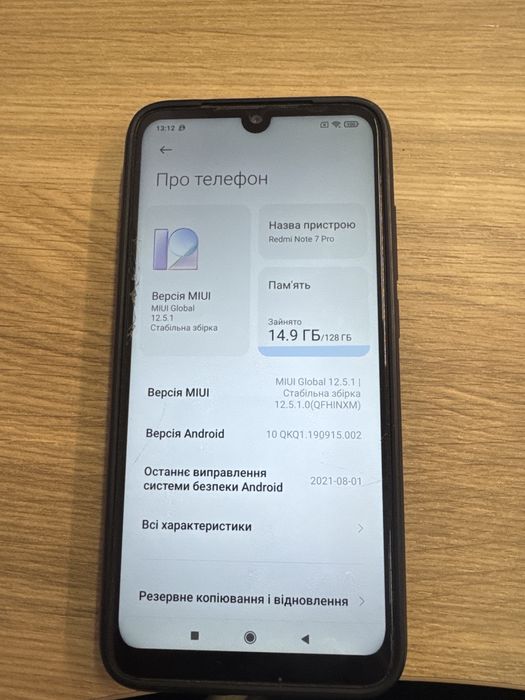 Продам Xiomi Redmi Note 7Pro