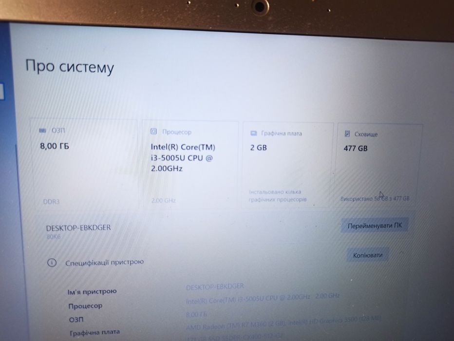 Продам ноутбук леново
