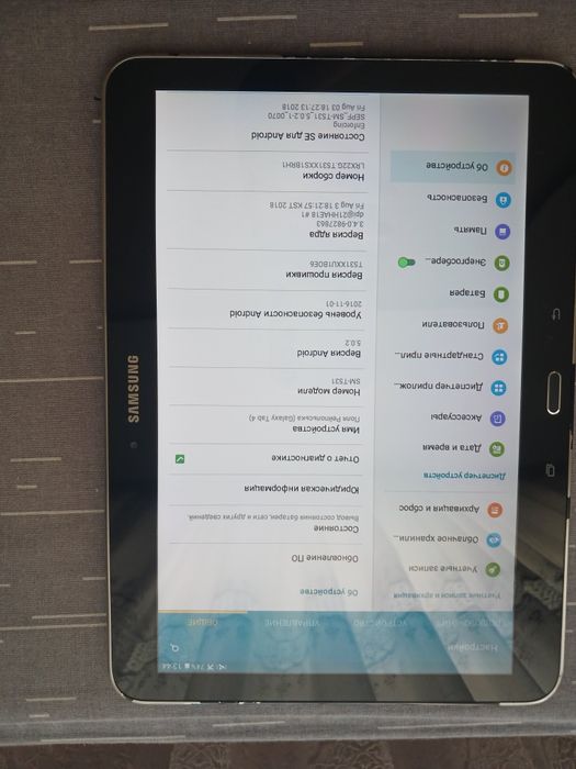 Планшет Samsung Galaxy Tab 4 10.1 (SM-T531) 3G / Wi-Fi