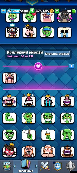 Продам акаунт в клеш рояль
