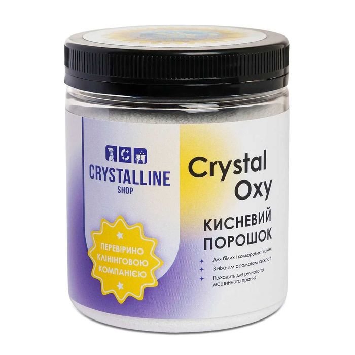Кисневий порошок Crystall Oxy 500 грам