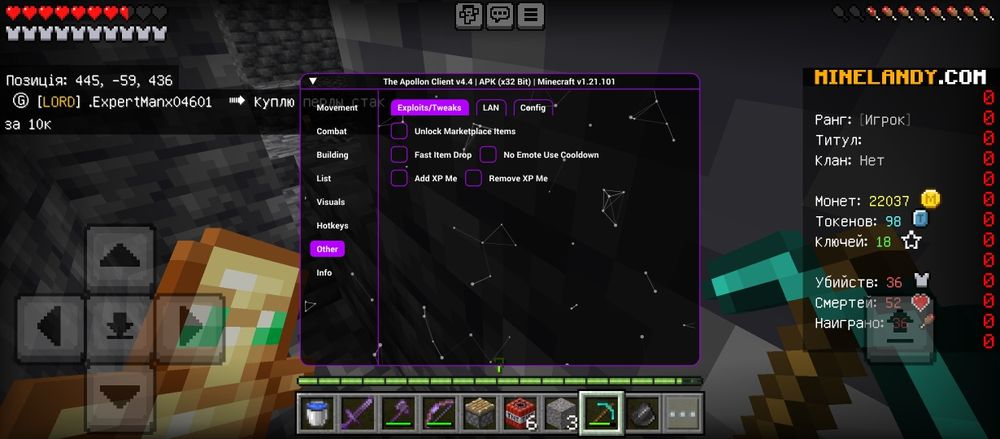 Чит-мод для Minecraft  Bedrock