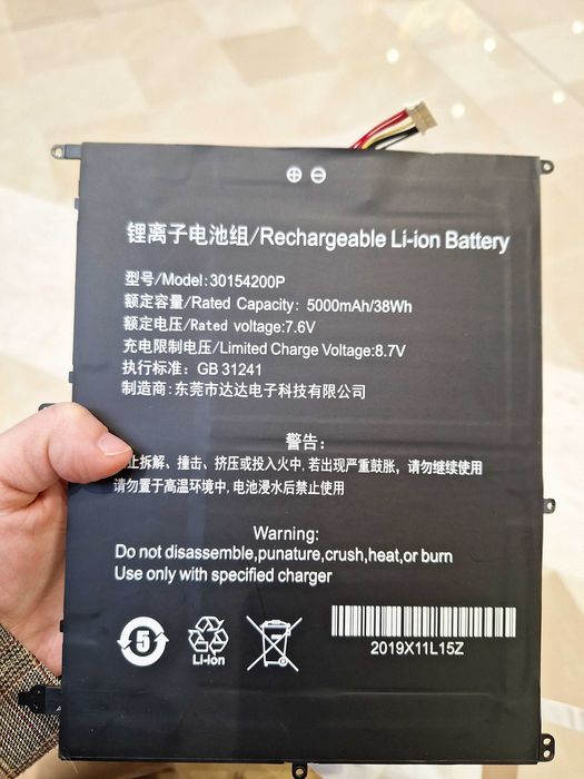 Bateria portátil 5000 mAh