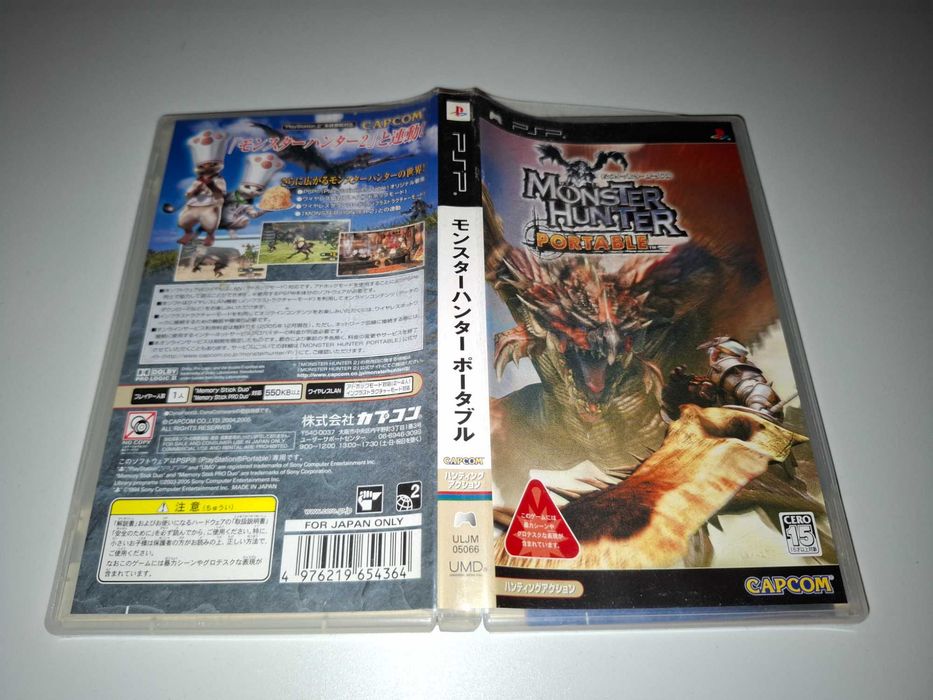 Monster Hunter Portable [NTSC-J] Sony PSP