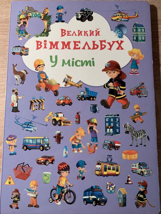 Продам книжки