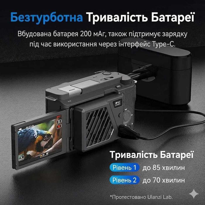 З гарантією ‼️ Ulanzi CA25-B – кулер для камери Sony/Canon/FUJIFILM/Nikon