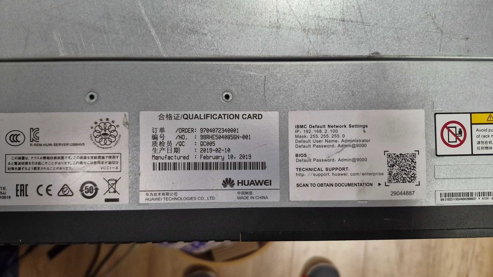 Сервер Huawei 1288H V5 /2x Intel 5122 Gold / 160Gb / 4x 800 GB SSD