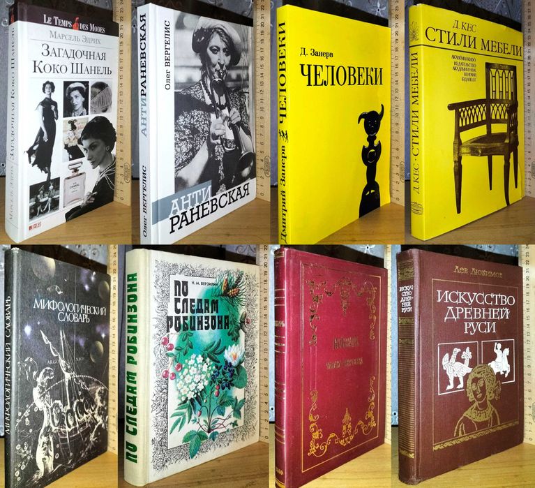 Культуроведение, искусство, энциклопедии вып.3