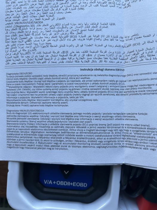 Skaner tester konnwei vag vw audi skoda seat abd esp check engine srs