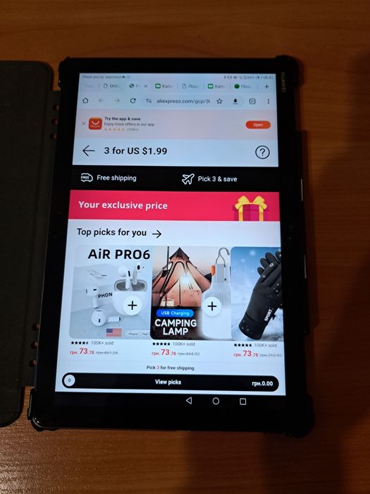 Продам у відмінному стані планшет Huawei MediaPad M5 Lite 10"