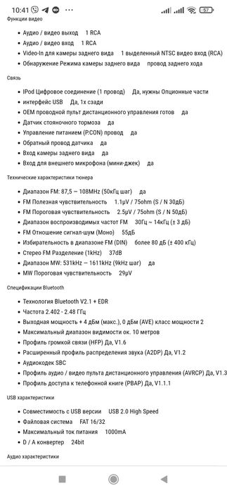 Автомагнитола kenwood dmx 110bt