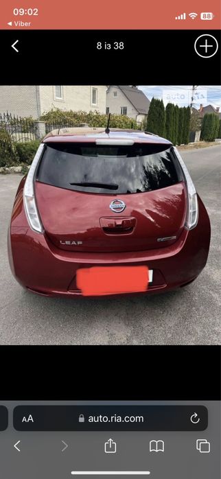 Nissan leaf 2015