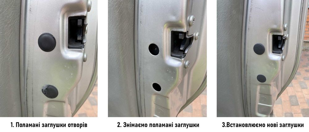 Заглушки пластикові дверей Opel Vivaro Renault Trafic Nissan Primastar